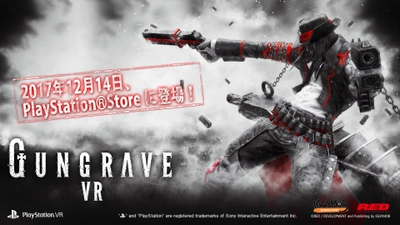 PS VRのガンアクションゲーム『GUNGRAVE VR』が PlayStation(TM)Store 日本にて12月14日DL販売開始！