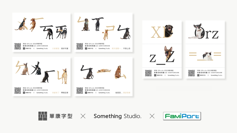 台湾ファミリーマートでプリント事例