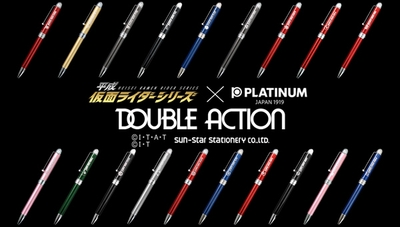 平成仮面ライダー 多機能ボールペン