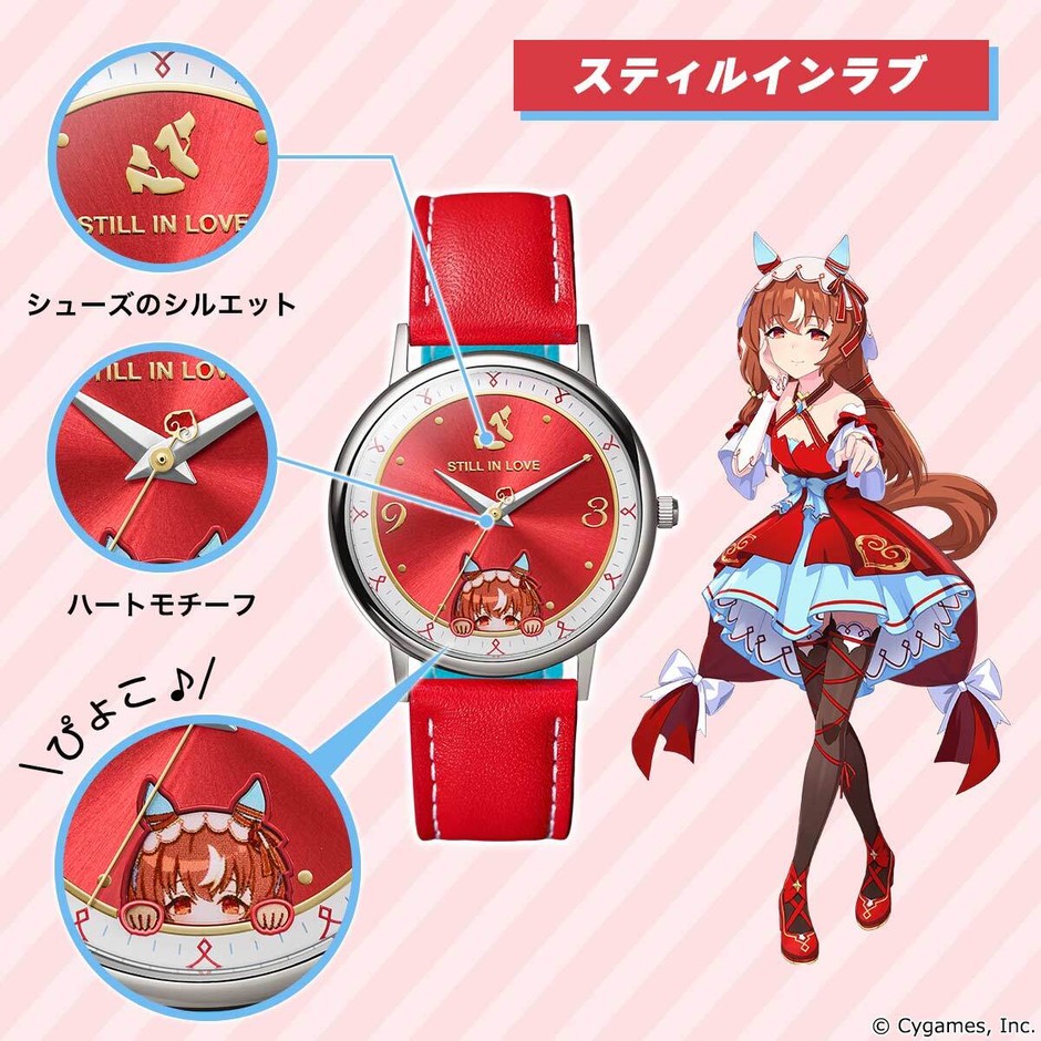 スティルインラブ2