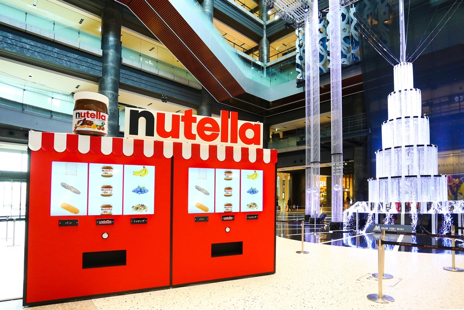 巨大な朝食スロットが出現