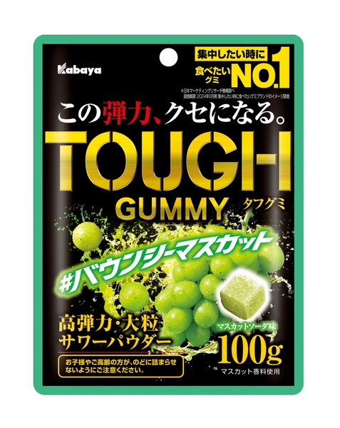 タフグミ バウンシーマスカット