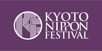 KYOTO NIPPON FESTIVAL 実行委員会