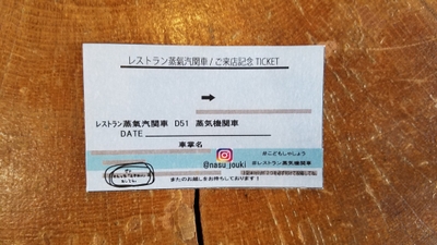 押印前(お渡しするもの)