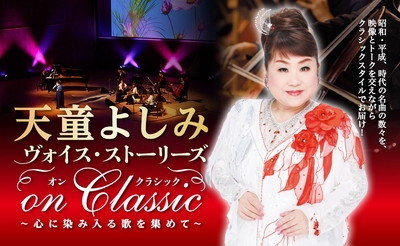 メインビジュアル