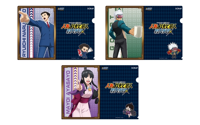 謎付きクリアファイル(単品)