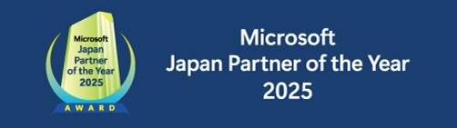 Microsoft Japan Partner of the Year 2025