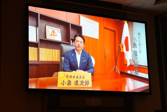 小泉 進次郎農林水産大臣