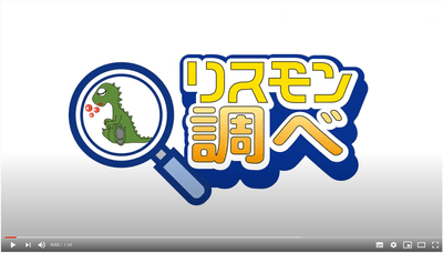 動画キャプチャ