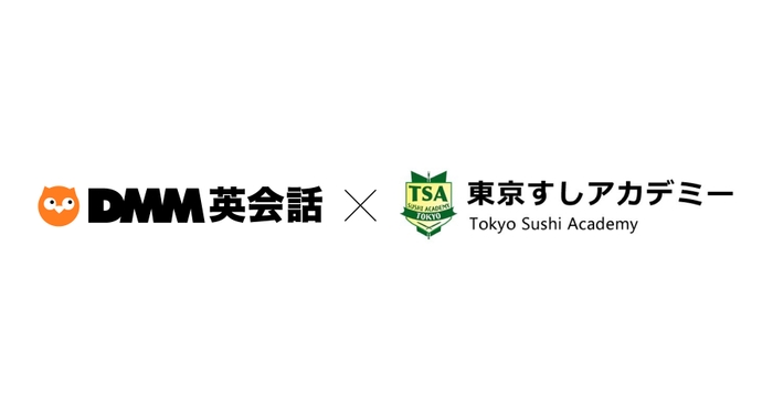 DMM英会話