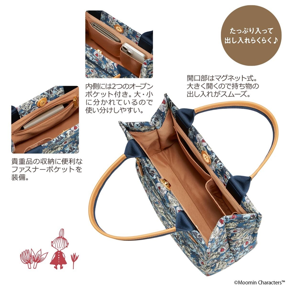 ミムラねえさん&ミイトート詳細2