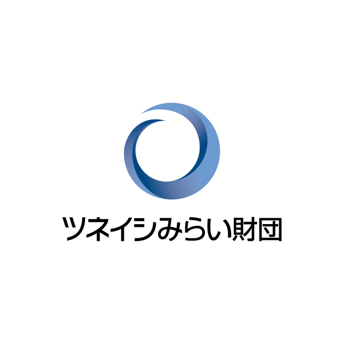 一般財団法人ツネイシみらい財団