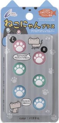 『CYBER・アナログスティックカバー ねこにゃん プラス（Switch2 Proコントローラー用）』