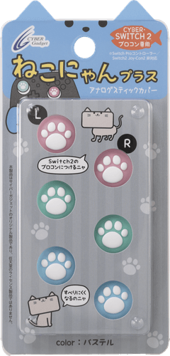 『CYBER・アナログスティックカバー ねこにゃん プラス(Switch2 Proコントローラー用)』