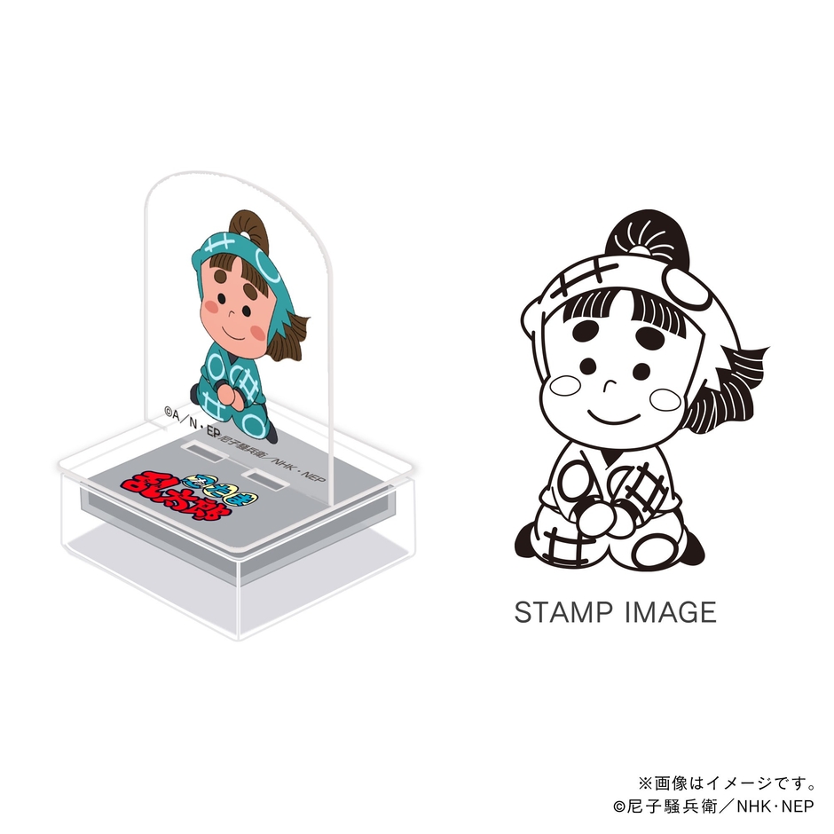 一年生・上ノ島一平