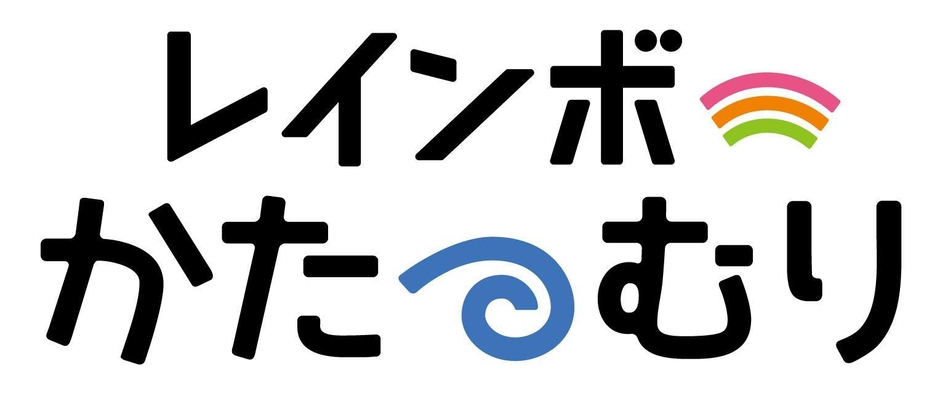 レインボーかたつむりロゴ