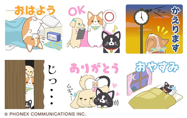 たんそくズ~足がみじかい僕らの日常~ サンプル