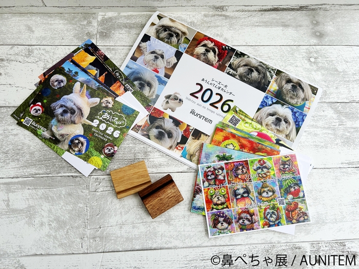 鼻ぺちゃ展 グッズ:AUNITEM