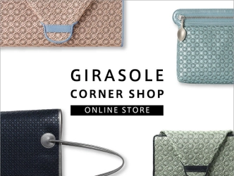 「HIROKO HAYASHI」GIRASOLE CORNER SHOP開催　～オンラインストアと銀座 EXITMELSA店で～