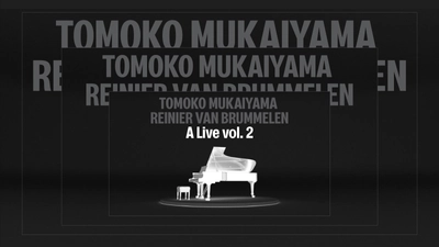 ピアニスト向井山朋子のオンライン・ライブ 第2弾 　オランダの映画スタジオより 6月6日(土) 22:00 世界同時配信