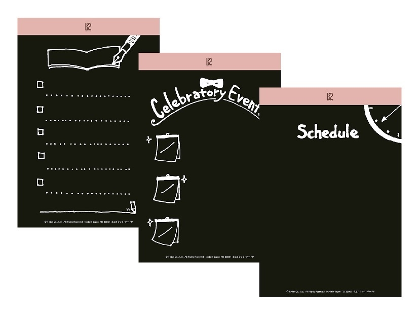 家庭でのコミュニケーションに