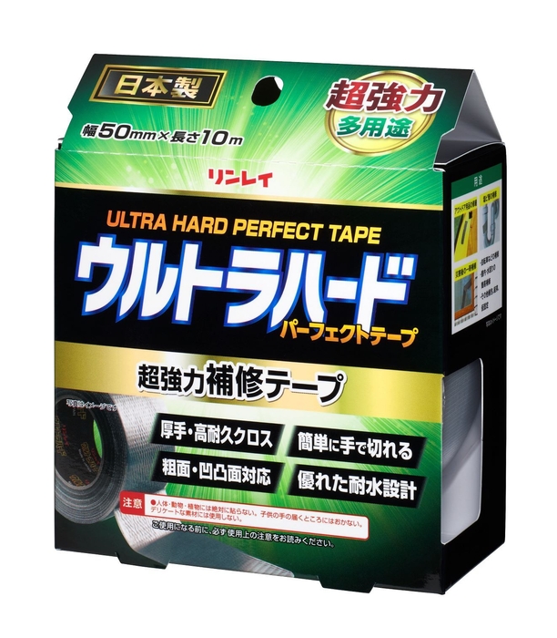 ウルトラハードパーフェクトテープ 多用途