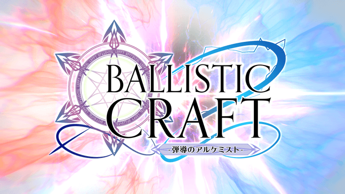 Ballistic Craft メインビジュアル