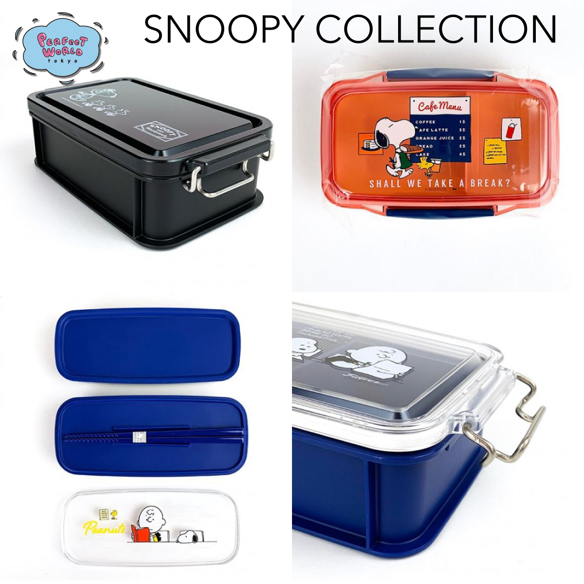 がっちりロックがトレンド!?アウトドアブームの影響を感じさせるスヌーピーのお弁当箱に新商品を追う