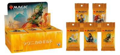世界初のトレーディングカードゲーム 『マジック：ザ・ギャザリング