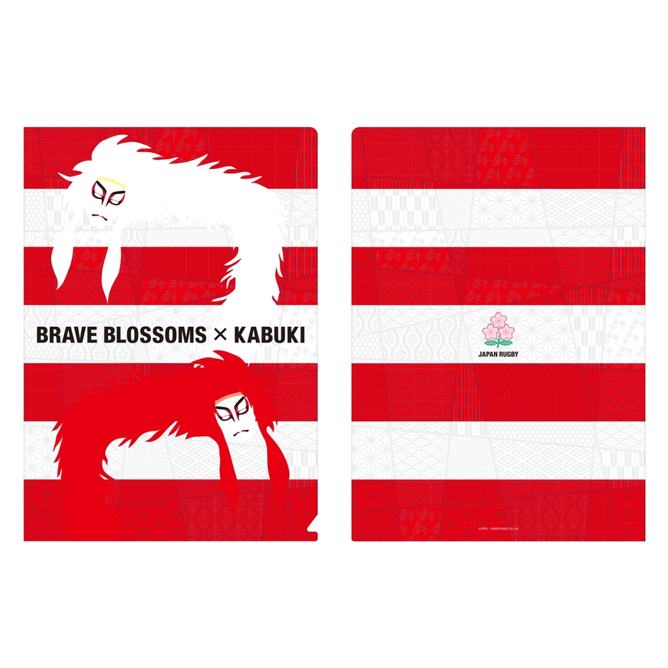 ラグビー日本代表×歌舞伎 クリアファイル