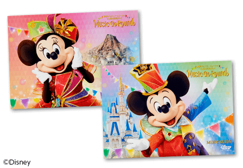 特別付録:ミュージックガイド・ソングブック