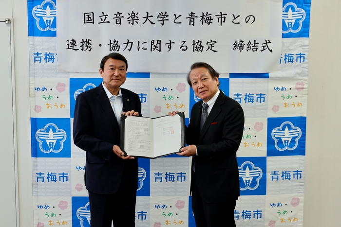調印式にて 青梅市長:浜中 啓一(左)、学長:武田 忠善(右)