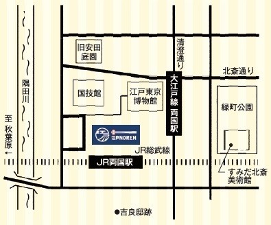 -両国- 江戸NOREN アクセス