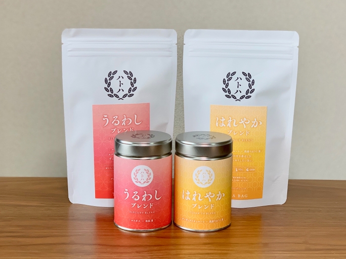 ウェルネスシリーズ『うるわしブレンド』『はれやかブレンド』商品画像