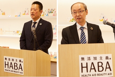 (左)株式会社ハーバー研究所 代表取締役社長 宮崎一成 (右)株式会社ハーバ ー研究所 取締役 研究開発部担当 西村良徳