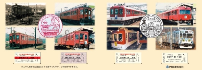 ９５周年-2