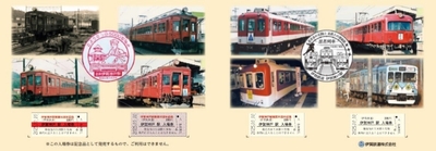 95周年-2