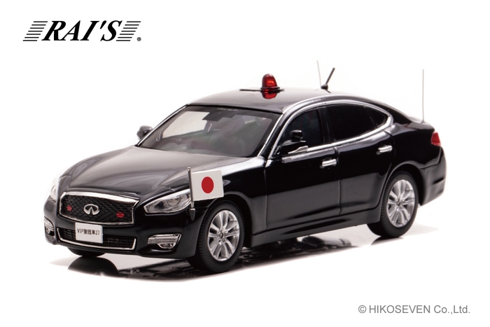 1/43 日産 フーガ 370GT (Y51) 2018 警察本部警備部要人警護車両 (国旗掲揚仕様):左前