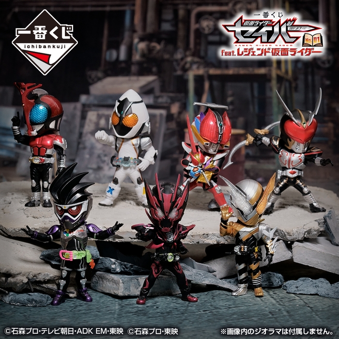 G賞:DEFORME-X -レジェンド仮面ライダー-(イメージ)