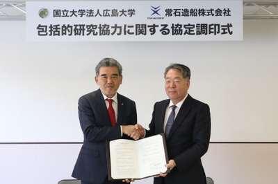 常石造船 河野健二社長(右)と広島大学 越智光夫学長(左)とによる調印式の様子