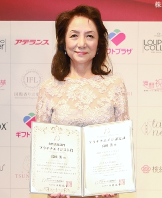 ミス・パリ・ビューティ専門学校大宮校 校長 島田 薫