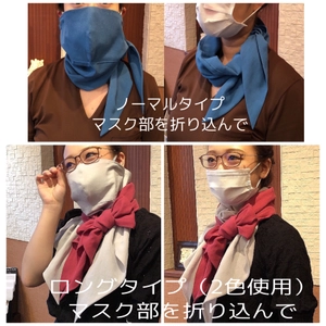 首元もカバーできるマスク×ストール一体型で秋冬もぽかぽか 　立体マスクストール“CURE(キュア)”をREADYFORで発売
