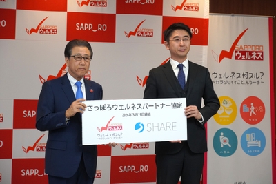 秋元市長・佐伯代表との2ショット写真
