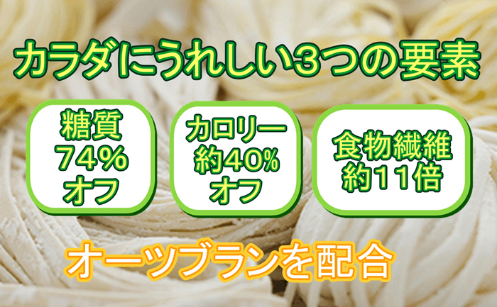 からだに嬉しい3つの要素