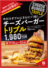 NICK STOCK 淀屋橋odona店　「チーズバーガートリプル」 メニュー画像