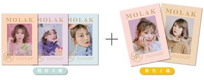 MOLAKノート