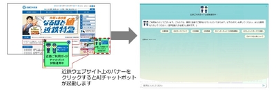 パソコン「日本語」