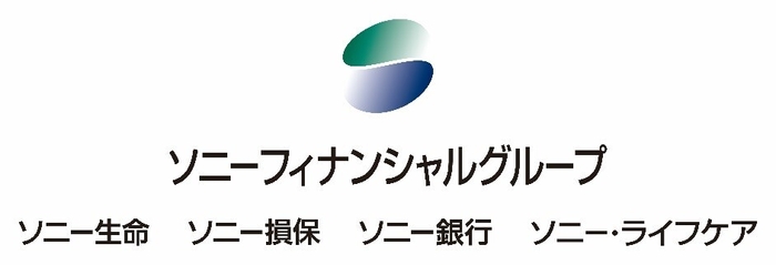 ソニーフィナンシャルグループ