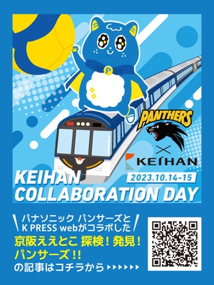 ▲オリジナルデザイン コラボステッカー