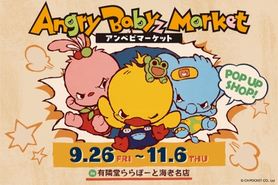 トップ画像